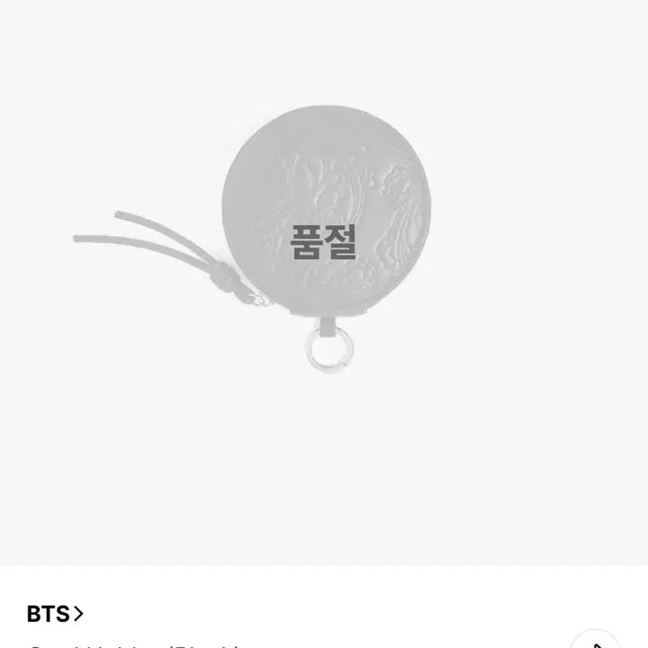[BUNJANG] BTS Card Holder (Red, Black) / Bts 방탄 카드홀더 레드 , 블랙 판매