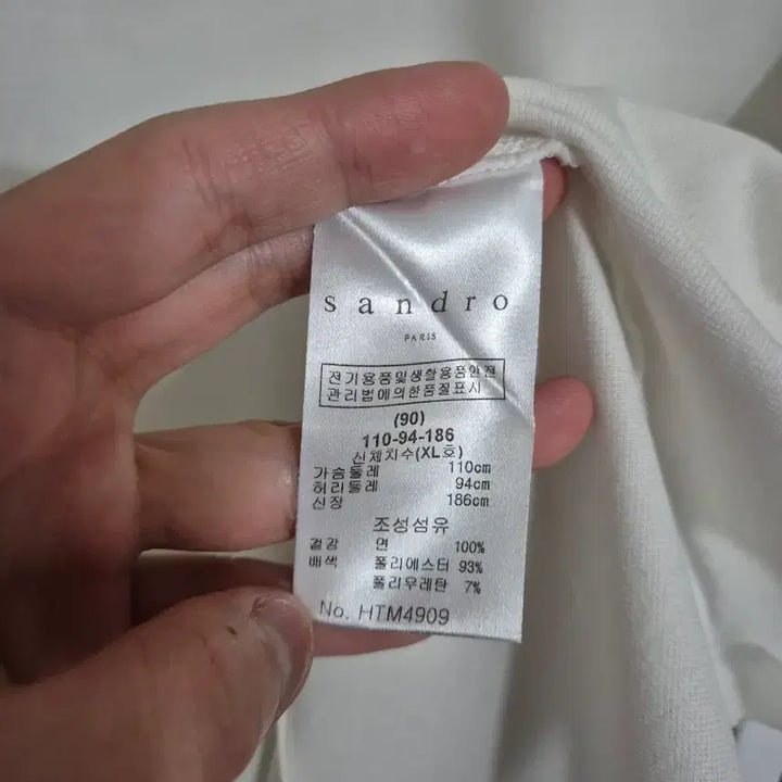 [SOLD OUT] 산드로옴므 코튼 소매배색 반팔티 XL 화이트