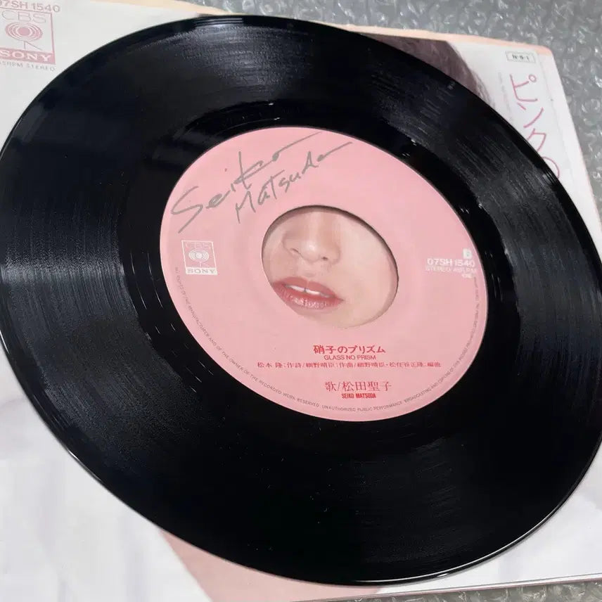 [BUNJANG] 마츠다 세이코 / 핑크 모차르트 7인치 싱글 / 마츠다 세이코 / 핑크 모차르트 7인치 싱글