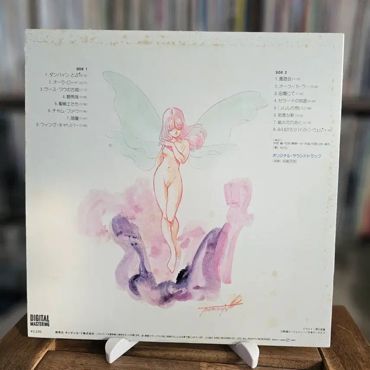 [BUNJANG] (일본 애니, TV 애니메이션 성전사 단바인) BGM LP / (일본 애니, TV 애니메이션 성전사 단바인) BGM LP
