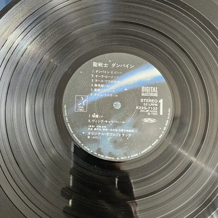 [BUNJANG] (일본 애니, TV 애니메이션 성전사 단바인) BGM LP / (일본 애니, TV 애니메이션 성전사 단바인) BGM LP