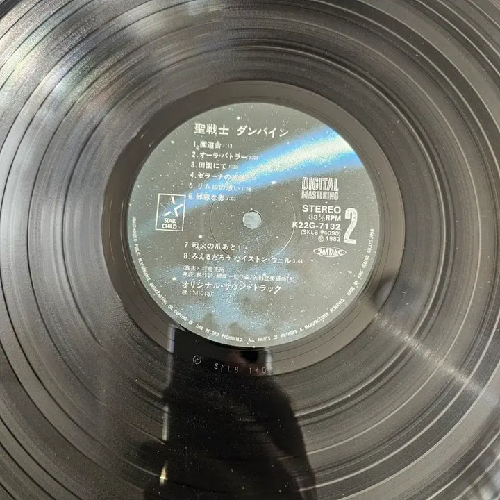 [BUNJANG] (일본 애니, TV 애니메이션 성전사 단바인) BGM LP / (일본 애니, TV 애니메이션 성전사 단바인) BGM LP