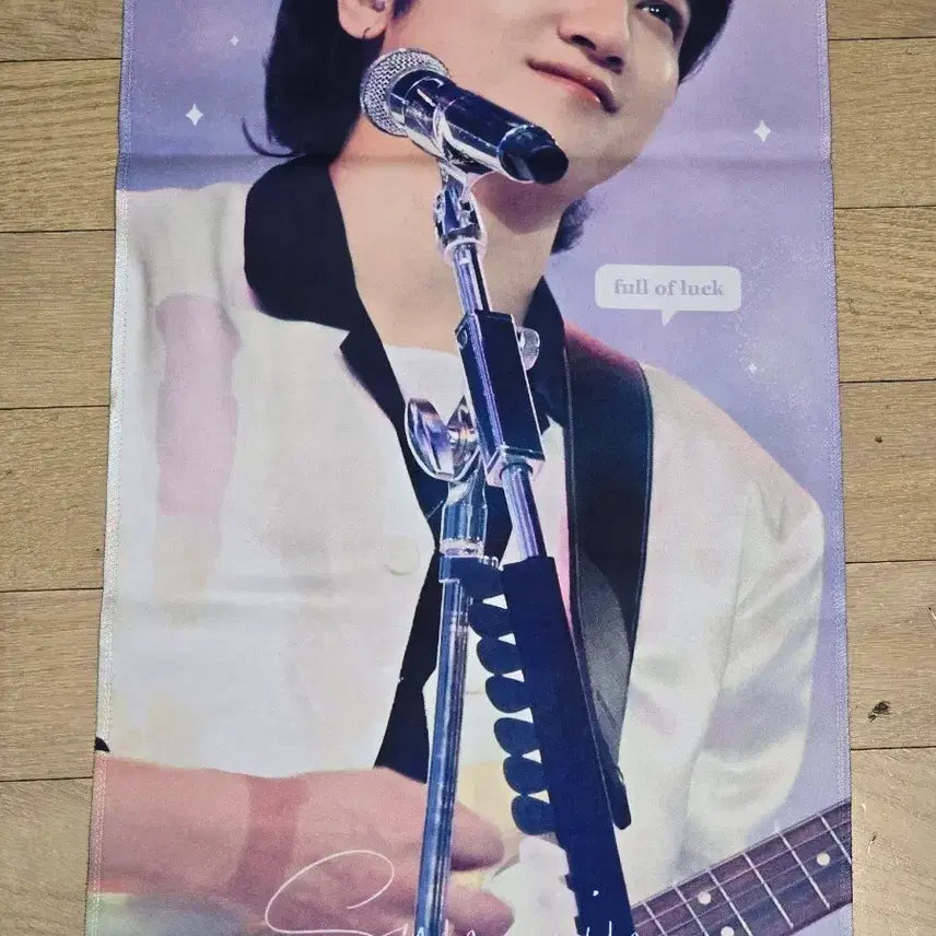 [SOLD OUT] 데이식스 성진 슬로건