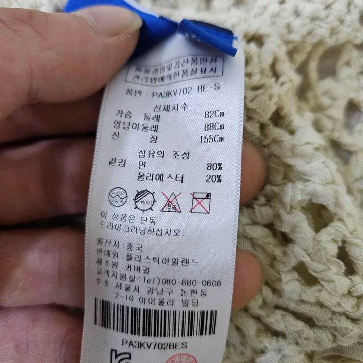 [BUNJANG] S 플라스틱아일랜드 프린지 오픈 베스트 0317Y / S 플라스틱아일랜드 프린지 오픈 베스트 0317Y