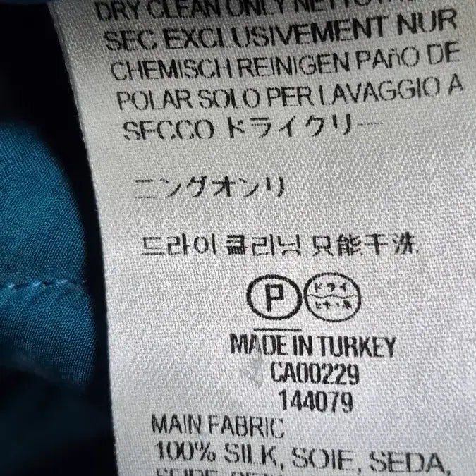 [BUNJANG] Aquascutum Silk Quilted Lightweight Padded Jacket / 아쿠아스큐텀    실크100%  퀼팅   경량  패딩자켓