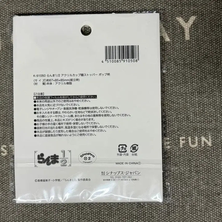 [SOLD OUT] 란마 1/2 아크릴 스탠드