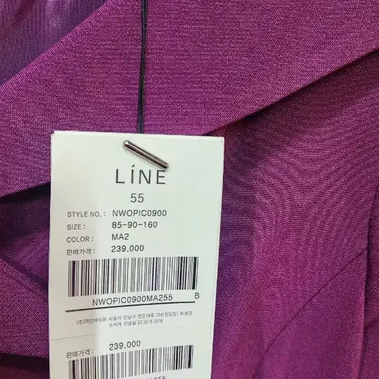 [BUNJANG] LINE Purple Double Button Midi Dress / LINE 린 퍼플 더블 버튼 원피스