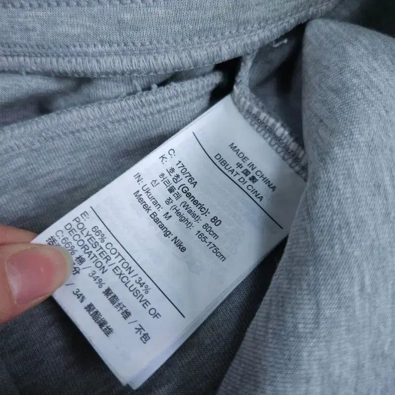 [SOLD OUT] [M] 나이키 테크팩 운동바지