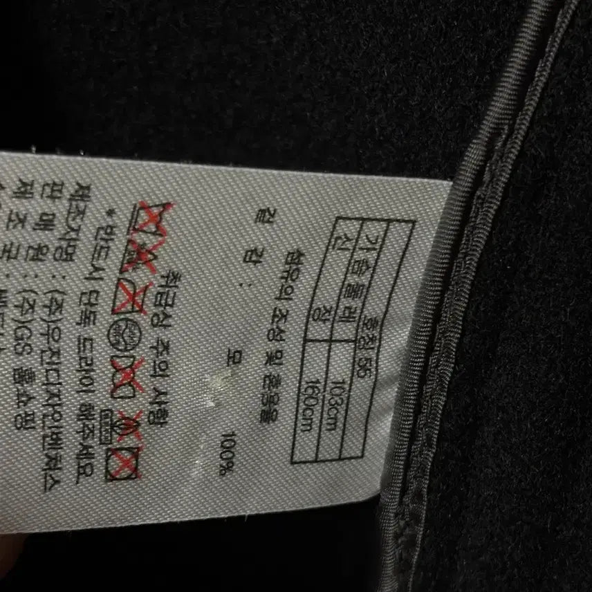 [BUNJANG] SO,WOOL Black Wool Coat (Size 55) / 쏘울 SO,WOOL 블랙 울코트 모100 55