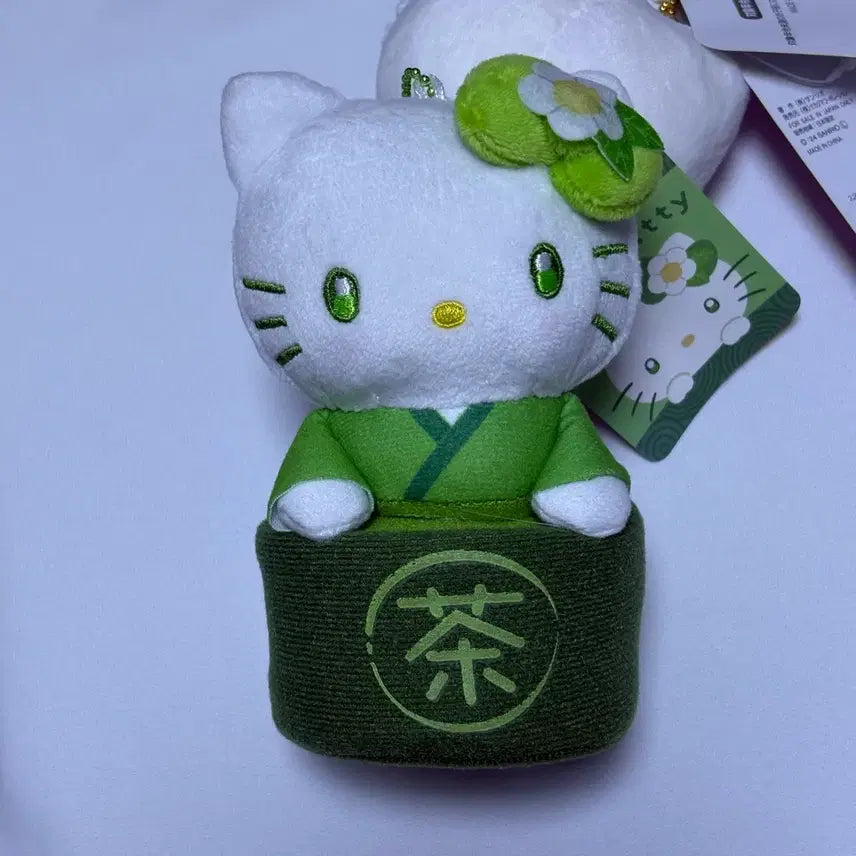 [BUNJANG] Sanrio Hello Kitty Matcha Green Tea Mascot Keychain / 산리오 말차 녹차 헬로키티 마스코트 인형 키링