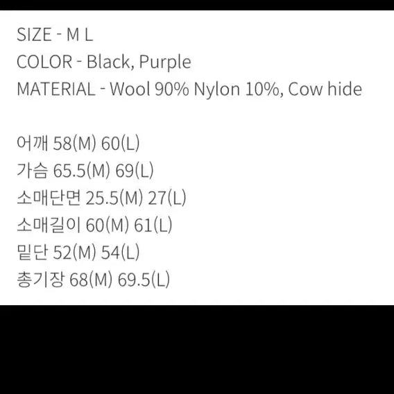 [BUNJANG] Riober Purple Varsity Jacket - M / 급처)리오버 퍼플 바시티 자켓 M