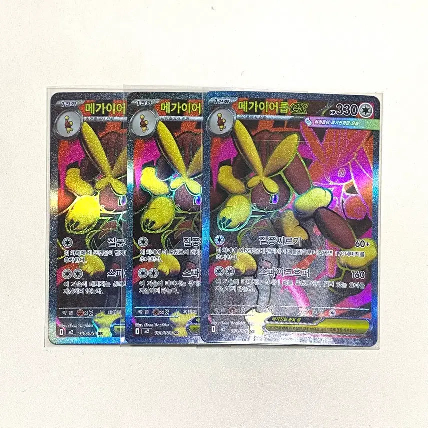 [BUNJANG] Pokemon Mega Eevee EX SR Trading Card / (포켓몬카드) 메가이어롭ex Sr (1장남음!!)
