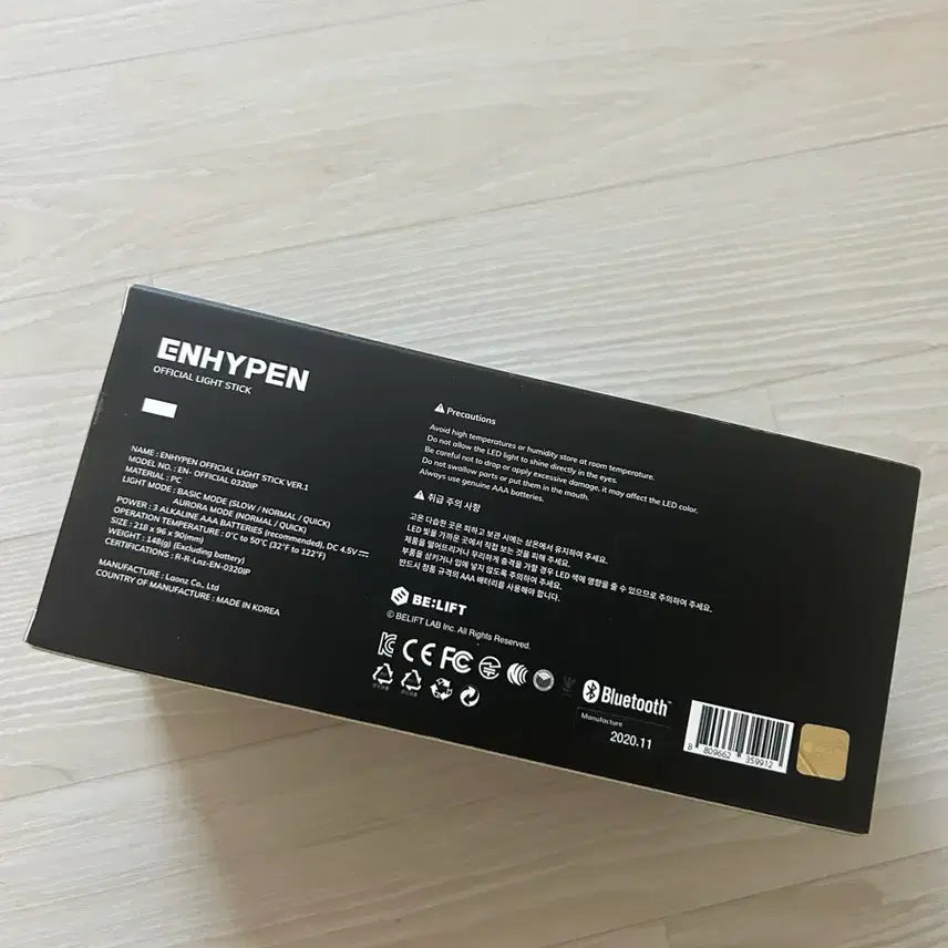 [SOLD OUT] [미개봉/새상품] 엔하이픈 응원봉 엔진봉 ver.1 (포카 7장 풀세트