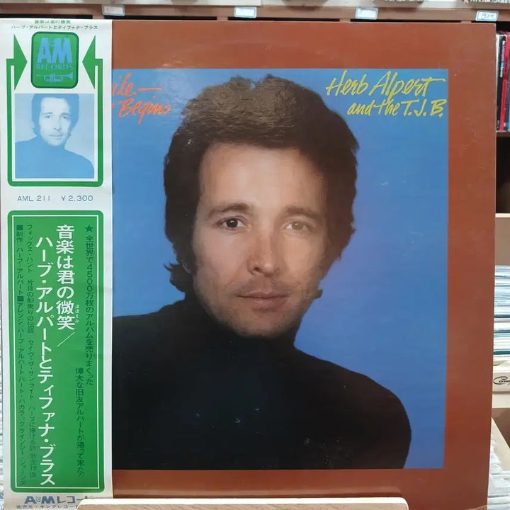 [BUNJANG] Herb Alpert Tijuana Brass LP Vinyl Record / 민트급 허브 앨버트 티후아나 브라스 LP 음반
