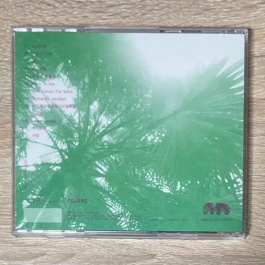 [BUNJANG] Cocore Relax CD / 코코어 (Cocore) - Relax CD 판매