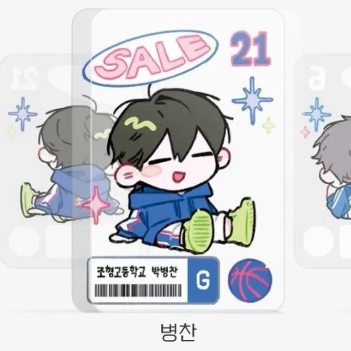 [SOLD OUT] 박병찬 누르지마세요 코롯토 복어님 아크릴 가비지타임 갑타 조형고 굿즈