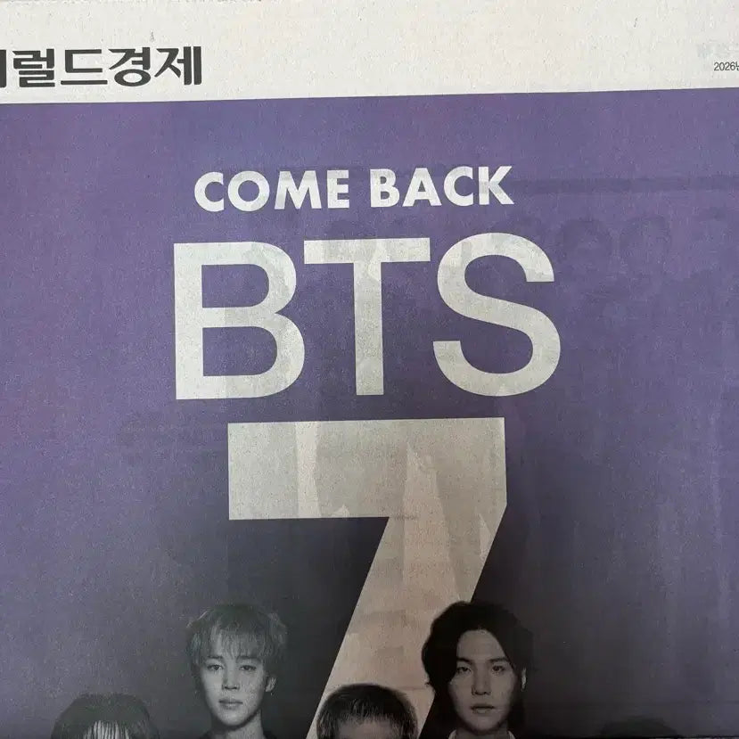 [BUNJANG] BTS Arirang Comeback Special Edition Newspaper 10-Piece Set / 무료배송)방탄 BTS 아리랑 컴백특집 특별판 신문 11종 세트