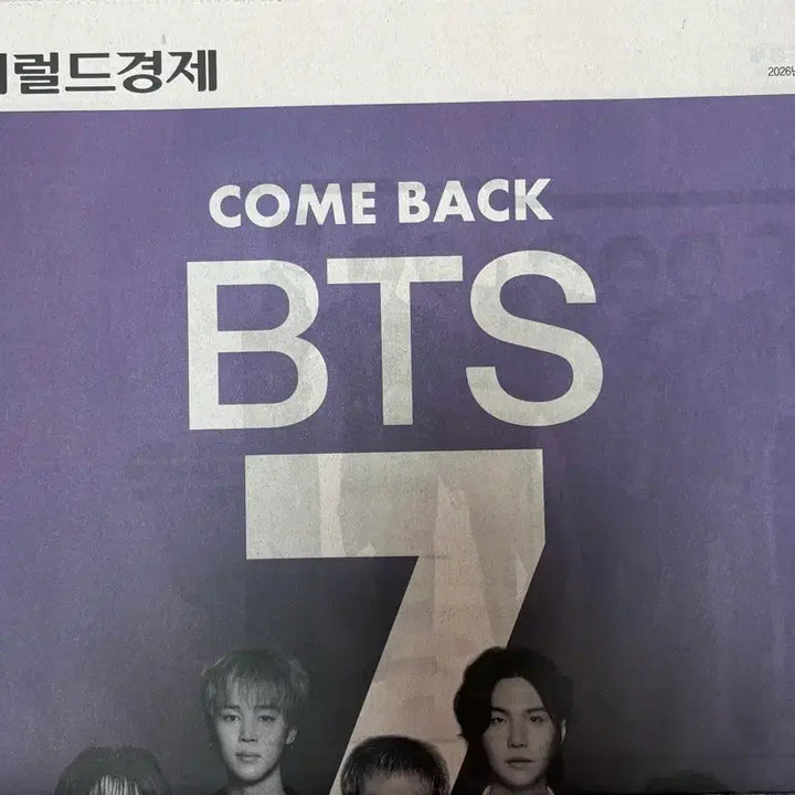 [BUNJANG] BTS Arirang Comeback Special Edition Newspaper 10-Piece Set / 무료배송)방탄 BTS 아리랑 컴백특집 특별판 신문 11종 세트