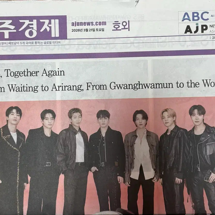 [BUNJANG] BTS Arirang Comeback Special Edition Newspaper 10-Piece Set / 무료배송)방탄 BTS 아리랑 컴백특집 특별판 신문 11종 세트