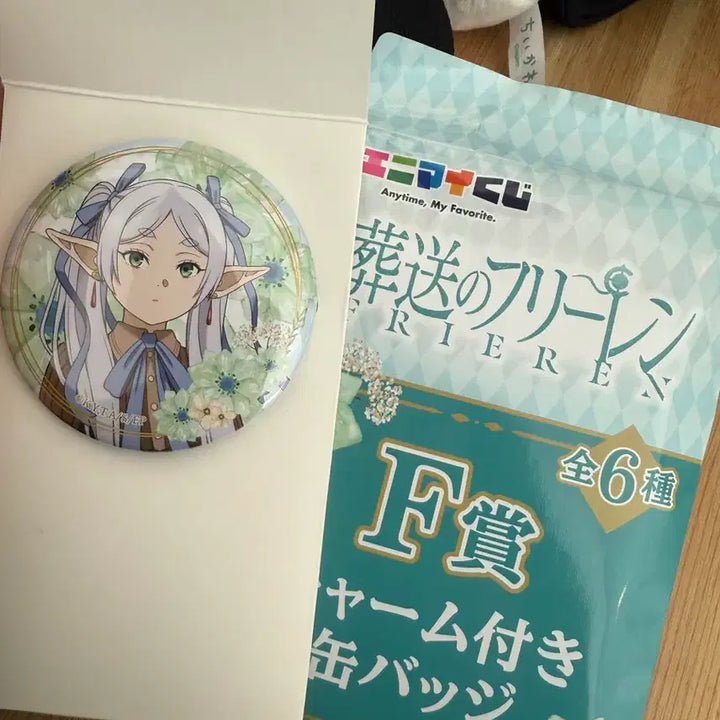 [BUNJANG] Sousou no Frieren Frieren Anime My Kuji Can Badge / 장송의프리렌 애니마이 쿠지 F상 프리렌