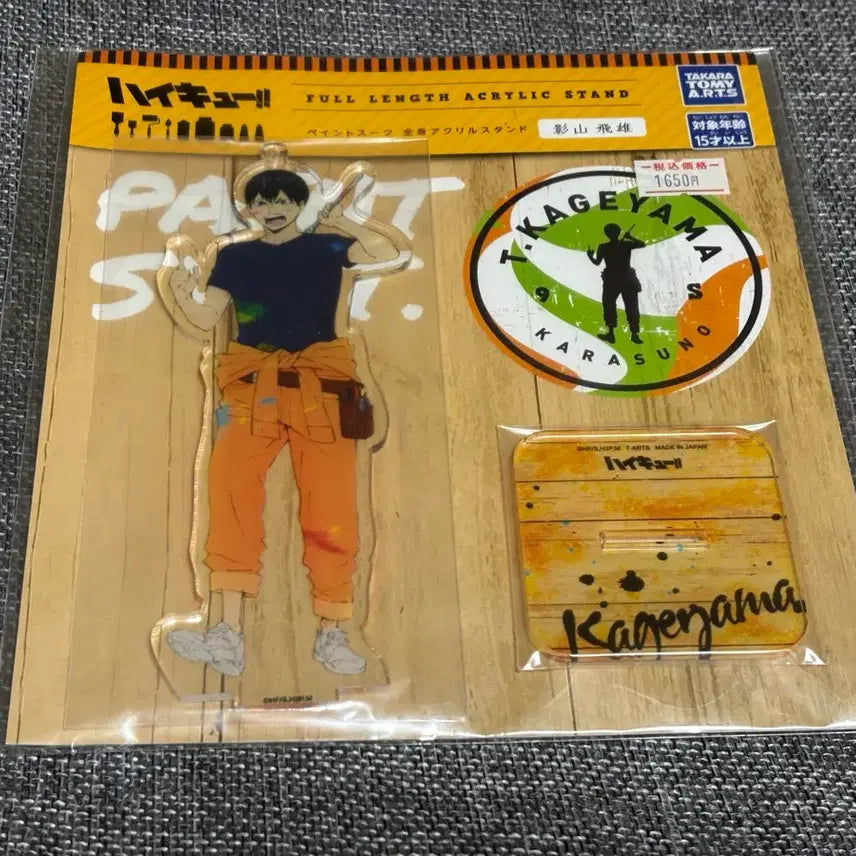 [SOLD OUT] 카게야마 페인트 아크릴 미개봉