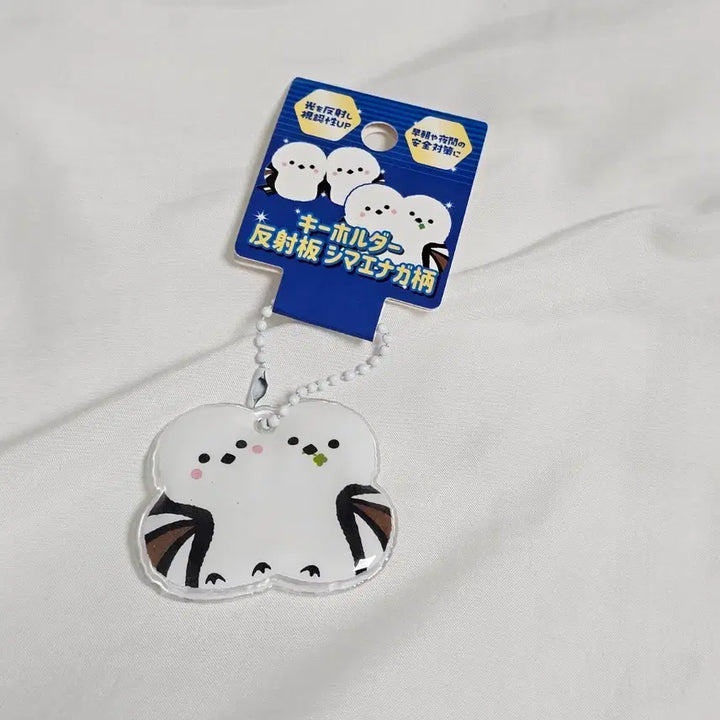 [BUNJANG] Unbranded Sparrow Keyring / 뱁새 키링