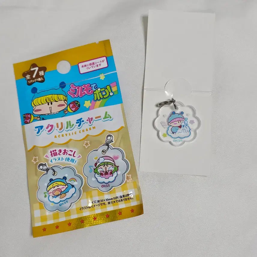 [BUNJANG] Mirmo! Mirumo! Acrylic Charm / 미르모 퐁퐁퐁 아크릴참 무르모