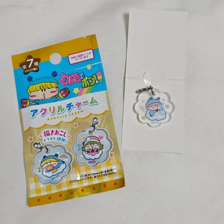 [BUNJANG] Mirmo! Mirumo! Acrylic Charm / 미르모 퐁퐁퐁 아크릴참 무르모