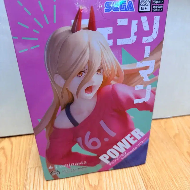 [BUNJANG] Sega Chainsaw Man Power Luminasta Figure / (미개봉,현물)체인소맨 애니 파워 피규어 세가 루미나스타 고퀄리티