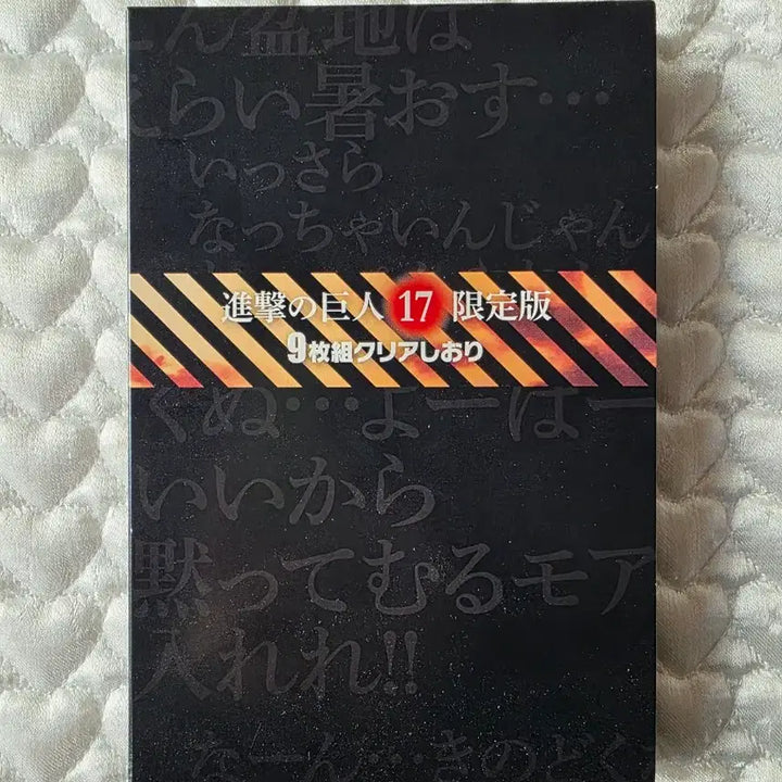 [BUNJANG] Attack on Titan Bookmark Set / 진격의 거인 북마크 세트