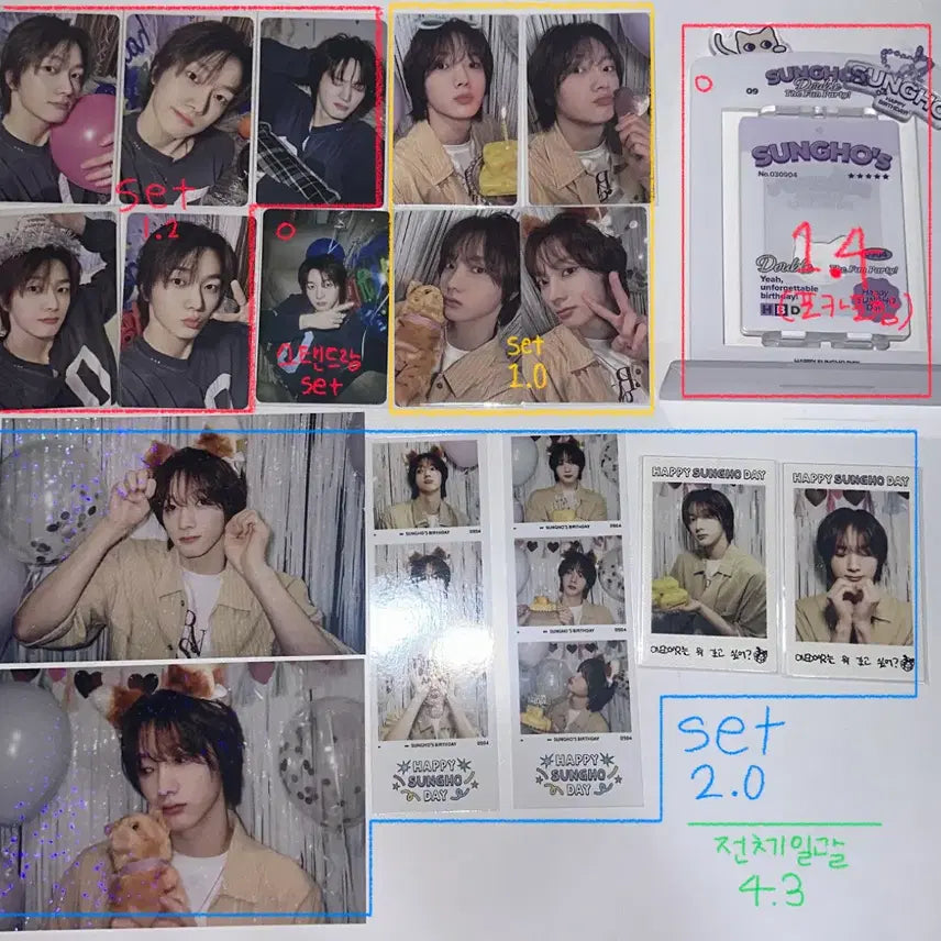 [BUNJANG] Seongho 2024/2025 Birthday MD Set / 성호 생일 엠디 2024,2025