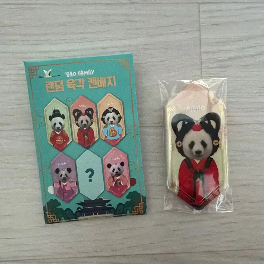 [BUNJANG] Bao Family Hexagonal Random Badge - Aibao / 정가이하)바오패밀리 육각 랜덤뱃지-아이바오
