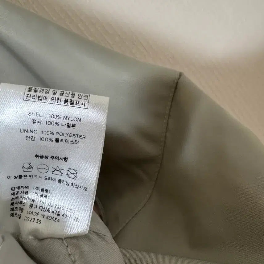 [BUNJANG] Glony Kai Wind Bolero Ash Beige / 글로니 카이 윈드 볼레로 애쉬베이지
