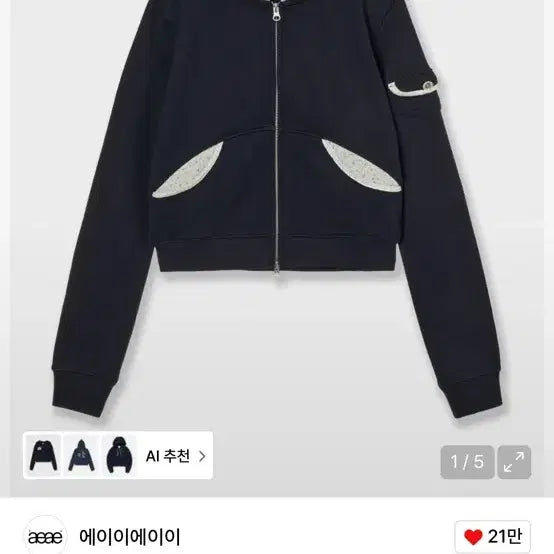 [BUNJANG] aeae ROUND POCKET HOODIE ZIP UP Navy / 에이에이 aeae ROUND POCKET HOODIE ZIP UP 네이비