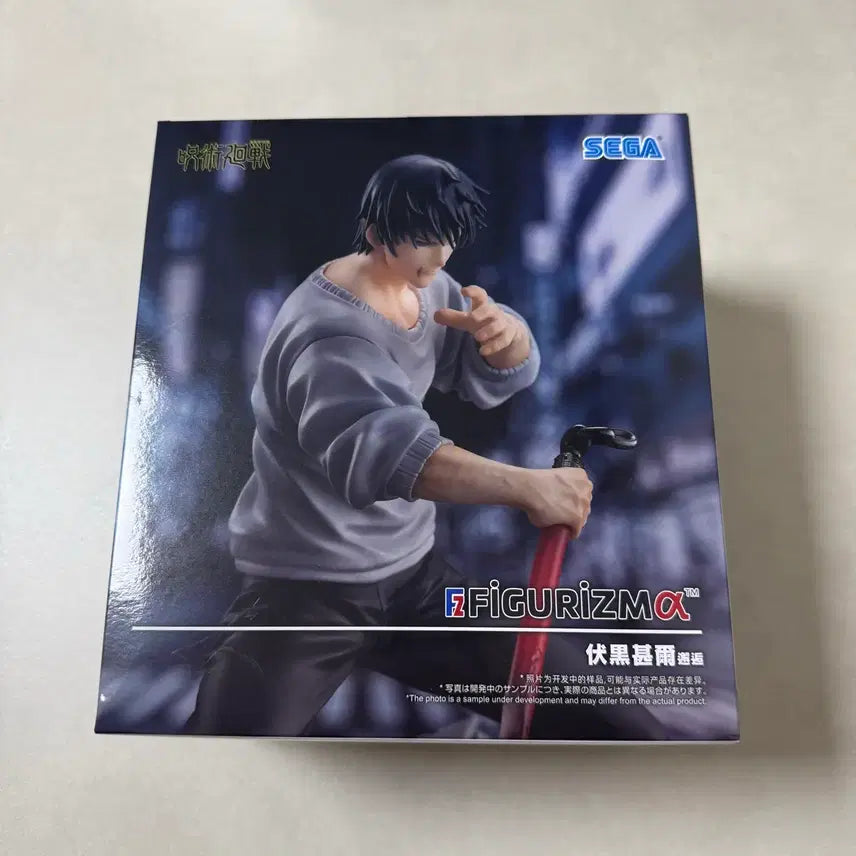 [SOLD OUT] [미개봉] 세가 주술회전 후시구로 토우지 피규어