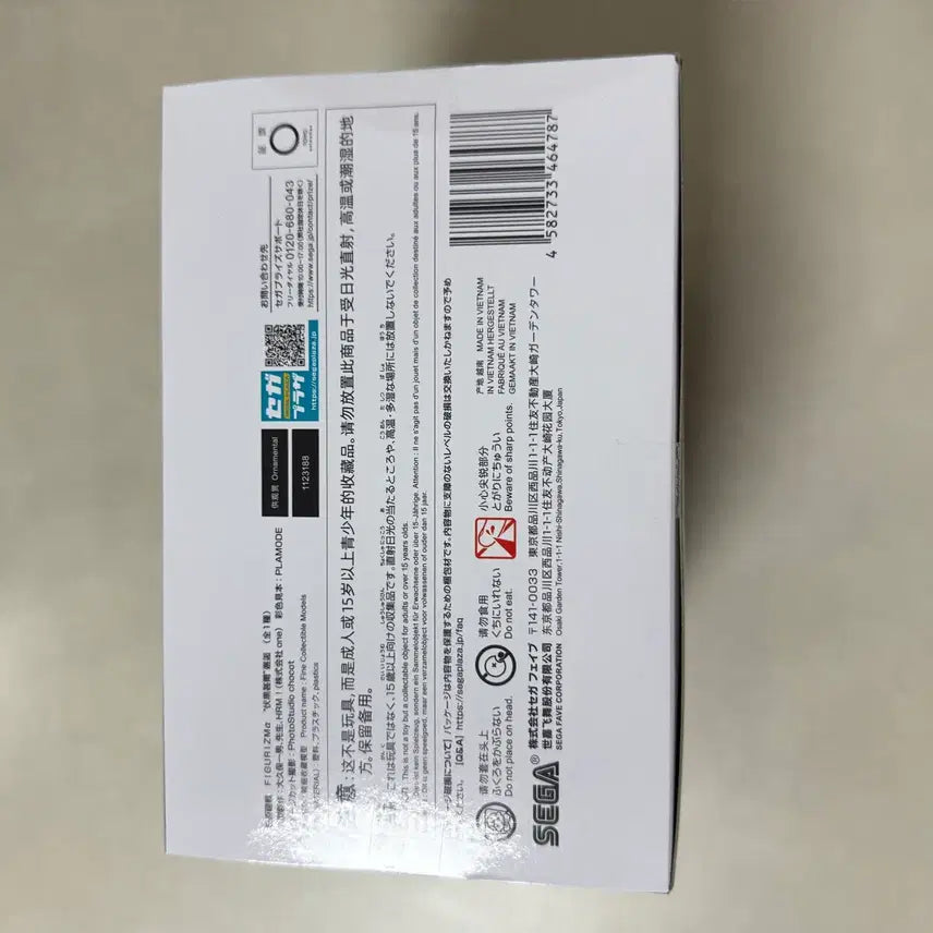 [SOLD OUT] [미개봉] 세가 주술회전 후시구로 토우지 피규어