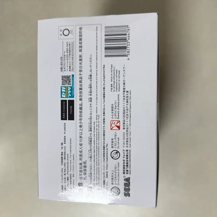 [SOLD OUT] [미개봉] 세가 주술회전 후시구로 토우지 피규어