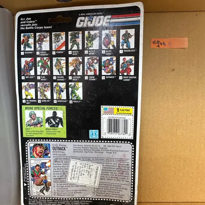 [BUNJANG] G.I. Joe Outback Figure / 지아이유격대 아웃백 피규어 (새상품) 2