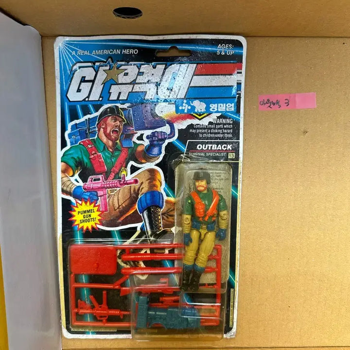 [BUNJANG] G.I. Joe Outback Figure / 지아이유격대 아웃백 피규어 새상품3