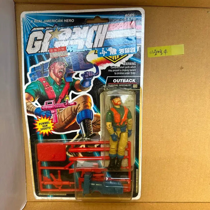 [BUNJANG] G.I. Joe Outback Figure Full Set / 지아이조 아웃백 피규어 풀셋 4
