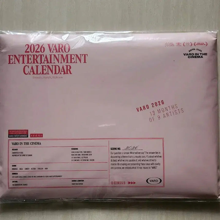 [SOLD OUT] 변우석 26년 바로엔터캘린더