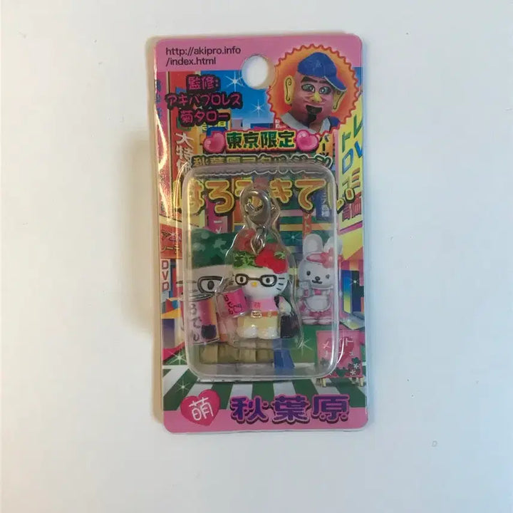 [BUNJANG] Otaku Kitty Strap Boxed Classic Kitty / 오타쿠 키티스트랩 박스형 고전 키티