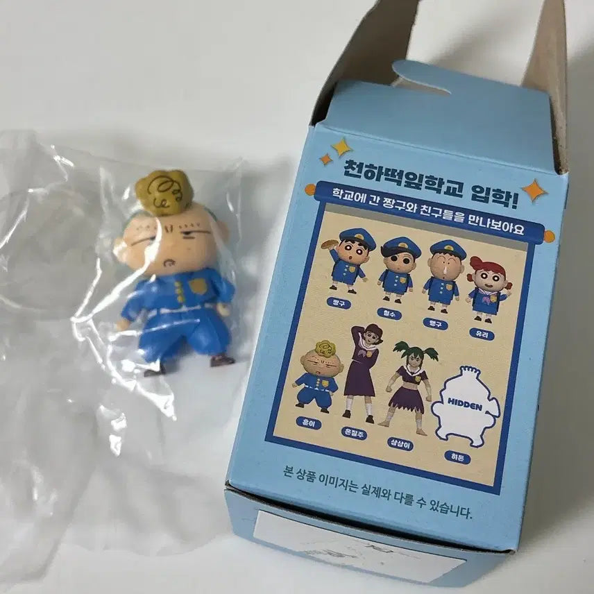 [BUNJANG] Hoon Cheon-ha Tteokip School Figure / (봉지 미개봉) 훈이 천하떡잎학교 피규어 짱구는못말려