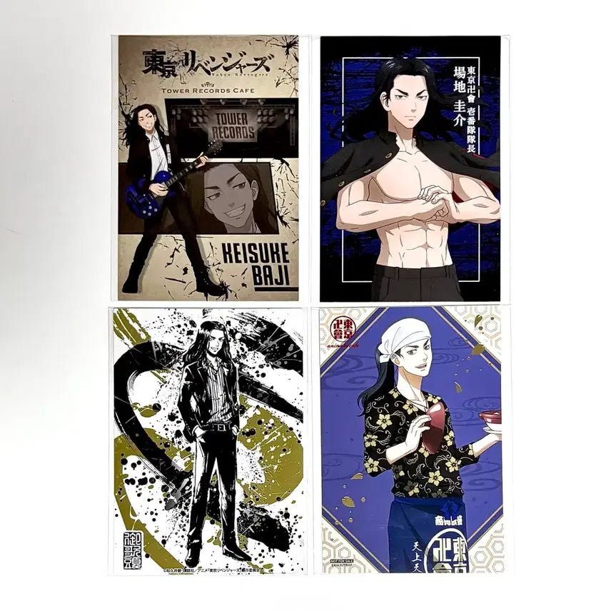 [BUNJANG] Tokyo Revengers Keisuke Baji Postcard Bundle Set / 도쿄리벤저스 도리벤 바지 케이스케 엽서 일괄
