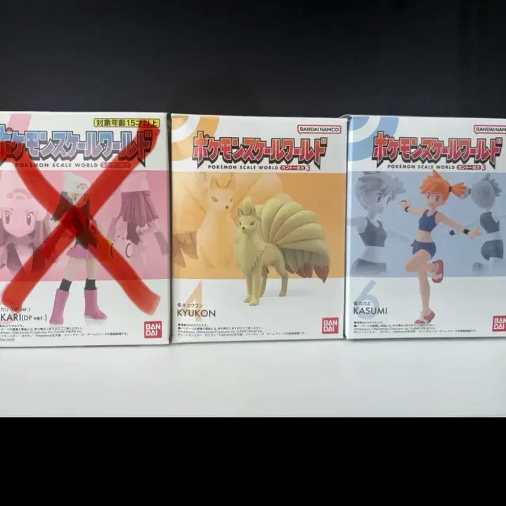 [BUNJANG] Pokemon Scale World Misty &amp; Ninetales Bundle Set / 포켓몬스터 스케일월드 이슬, 나인테일 일괄