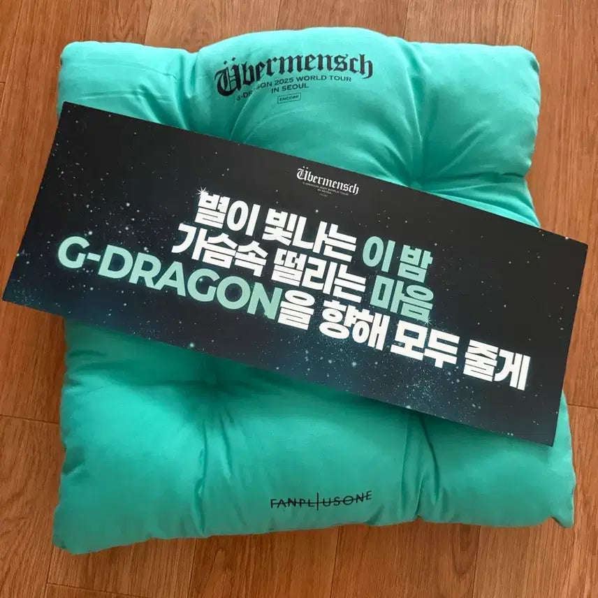[SOLD OUT] 지드래곤 G-DRAGON 콘서트 쿠션 + 슬로건