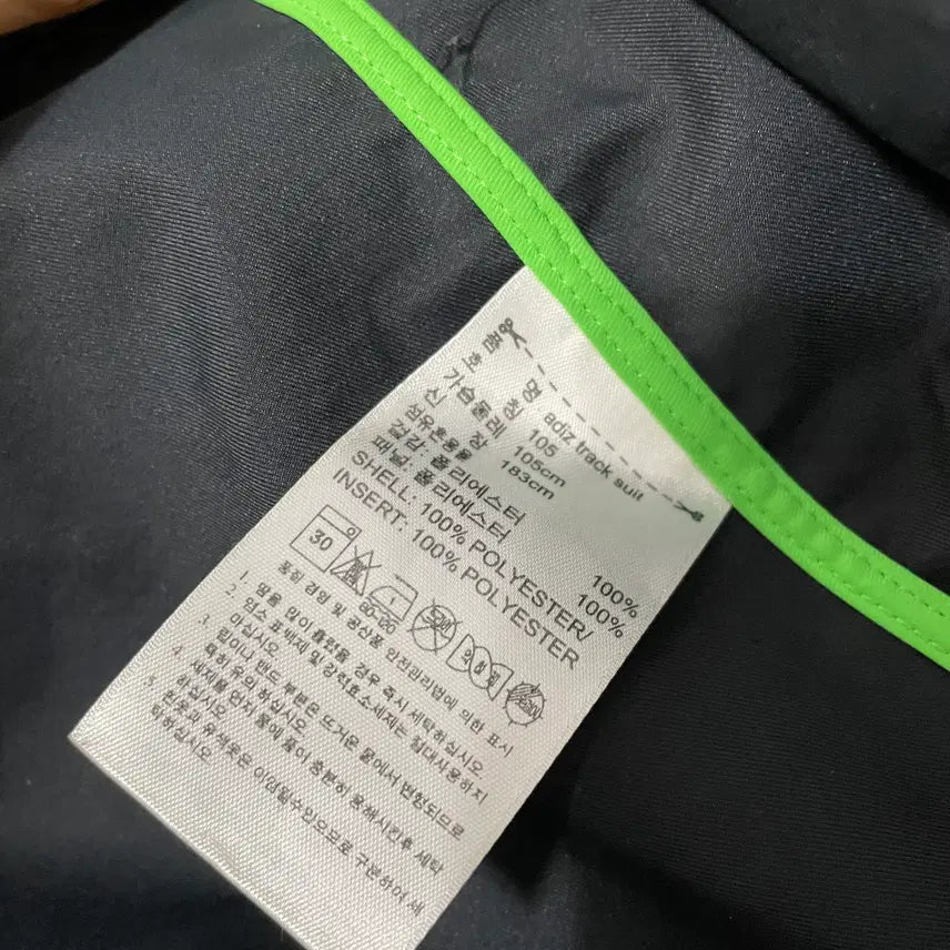 [BUNJANG] Adidas Formotion Windbreaker Jacket - XL / XL 아디다스 포모션 바람막이 자켓 N.8713