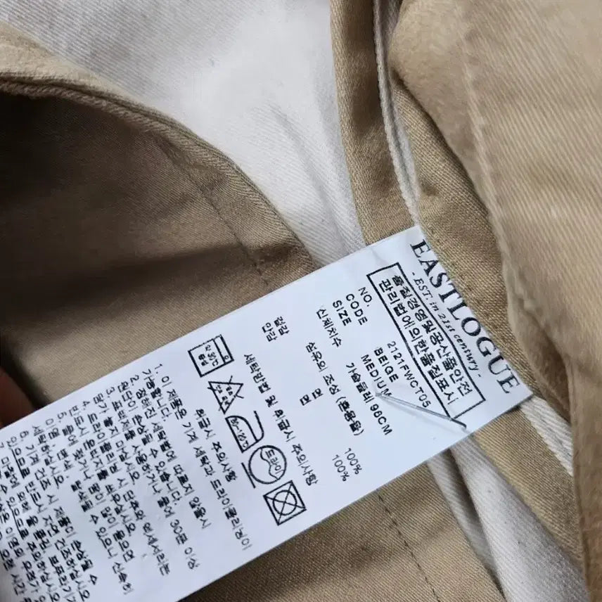 [BUNJANG] Eastlogue Dispatch Coat / 이스트로그디스패치코트