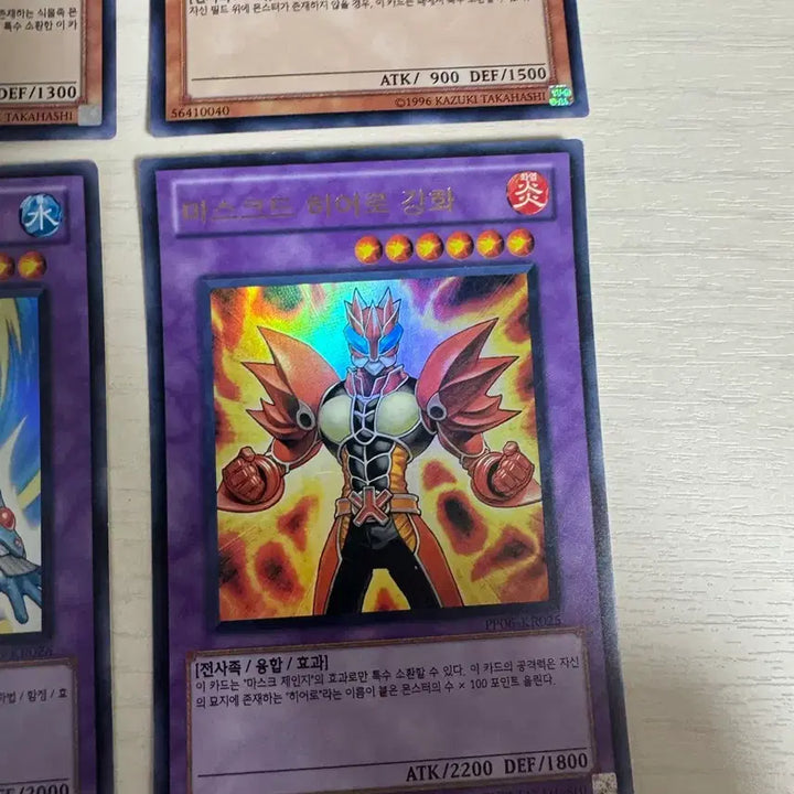 [BUNJANG] Yu-Gi-Oh! PP06 Ultra Rare Cards Bundle Set / 유희왕 pp06 울레 4장 일괄