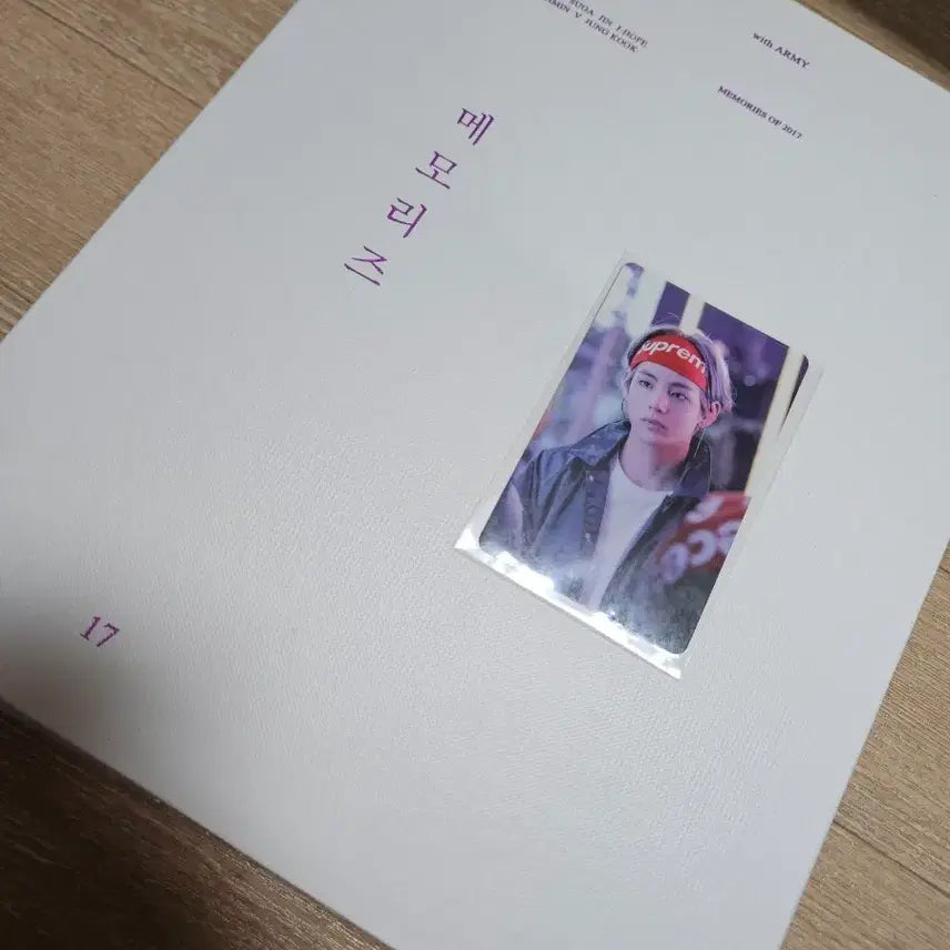 [SOLD OUT] 방탄 2017 메모리즈 뷔 포카 포함